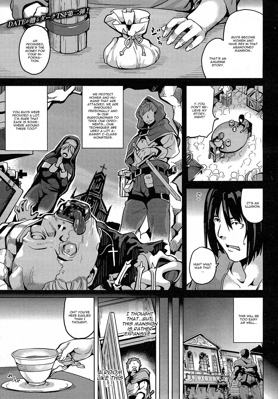 Hentai Manga Comic-Residence Zenpen-Read-1